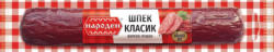 Народен Шпек различни видове