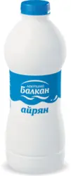 Балкан Айрян