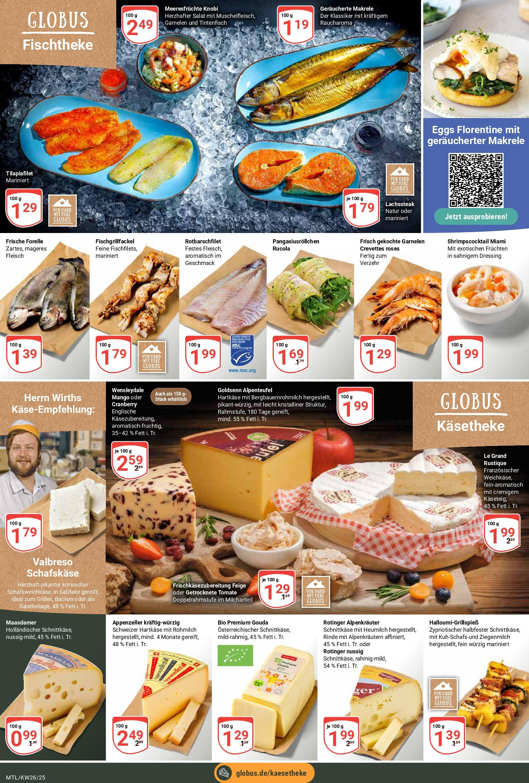 Globus prospekt Maintal-Dörnigheim	 (ab 22.06.2025) » Angebote online | Seite: 13 | Produkte: Gouda, Dressing, Tintenfisch, Salat