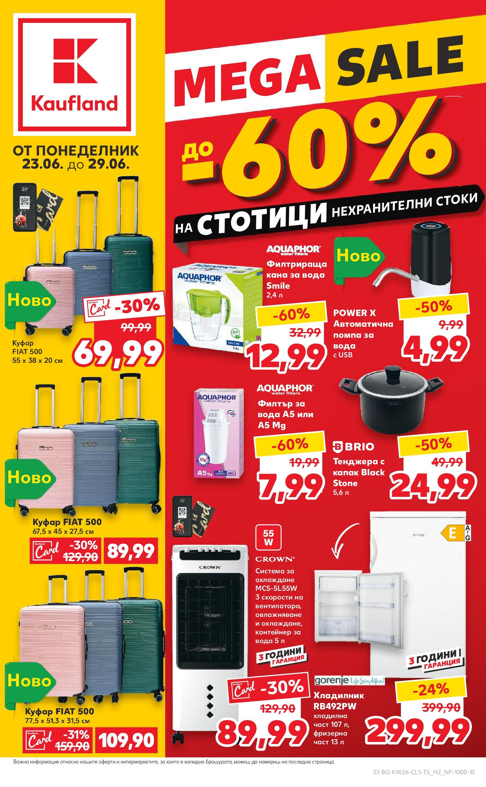 Нова Кауфланд брошура от 22.06.2025 - Кауфланд - Отстъпки с до -60% на нехранителни продукти в Kaufland с валидност до 29.06.2025 | Страница: 1 | Продукти: Помпа, Кана, Тенджера, Куфар