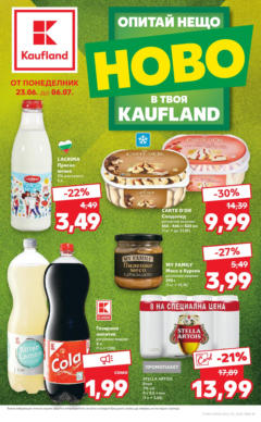 Преглед на Опитай нещо ново в твоя Kaufland с валидност до 06.07.2025 от магазин Кауфланд - Офертата е валидна от 22.06.2025