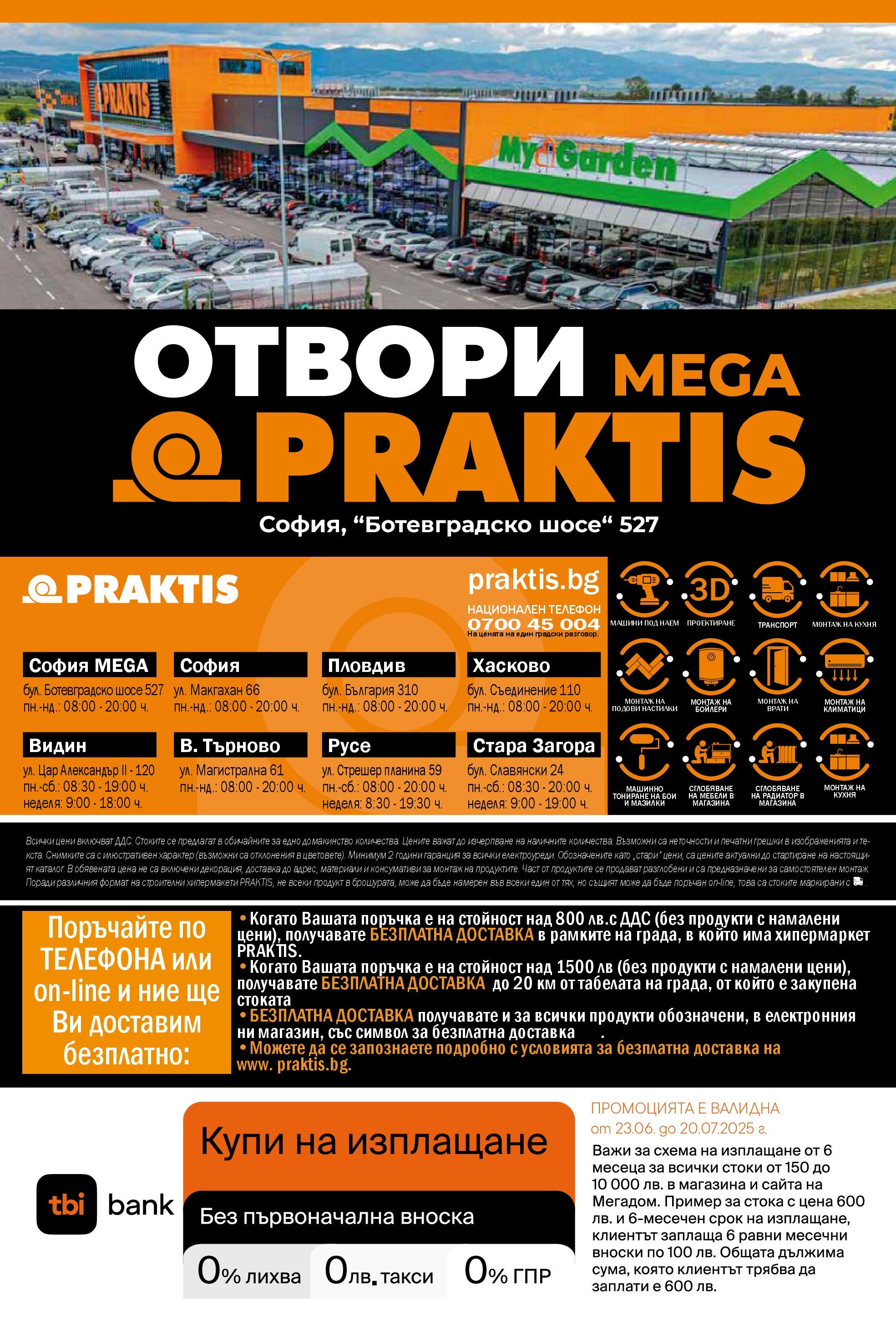 Praktis брошура валидна от: 23.06.2025 - 20.07.2025 - онлайн брошура | Страница: 28 | Продукти: Телефон, Радиатор
