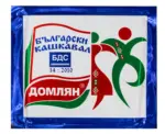 Kaufland хипермаркет ДОМЛЯН Кашкавал от краве мляко - до 28-06-26