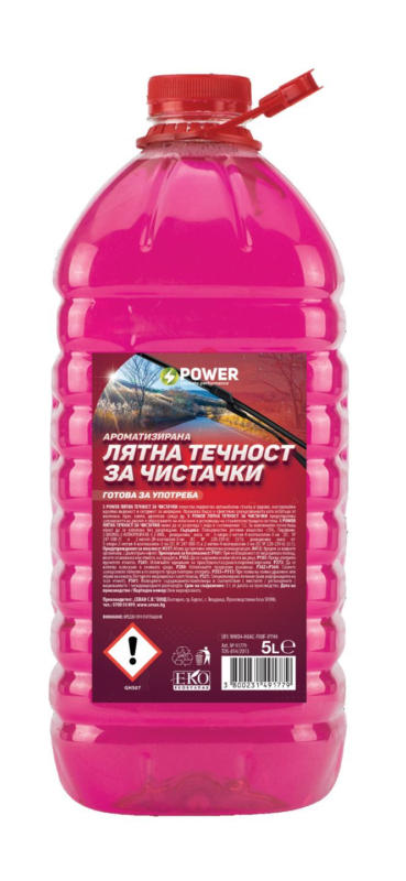 S POWER Лятна течност
