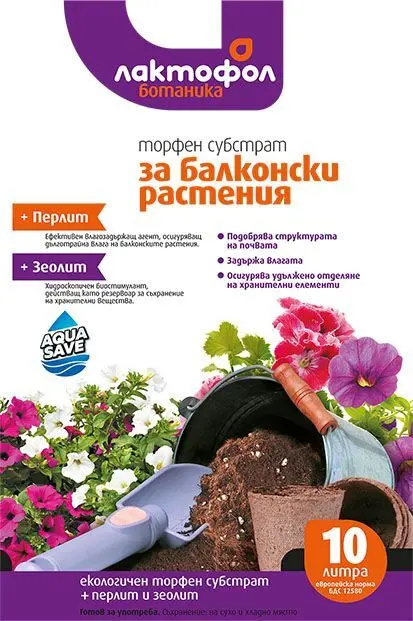 Торфена смес за балконски растения