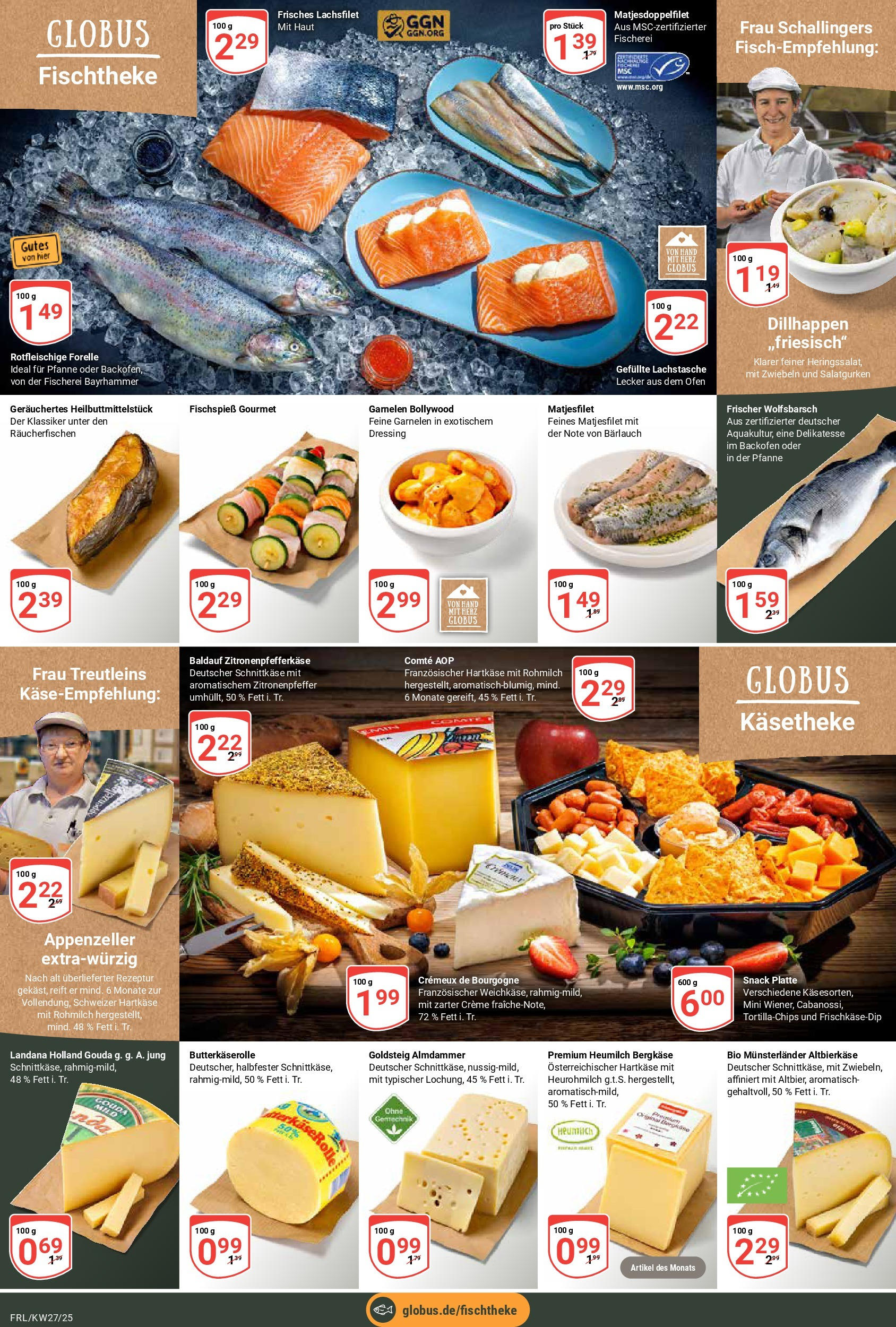 Globus prospekt Freilassing	 (ab 29.06.2025) » Angebote online | Seite: 12 | Produkte: Dressing, Garnelen, Zwiebeln, Backofen