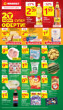 Супер оферти в T MARKET с валидност до 07.07.2025