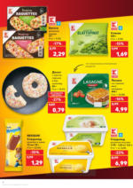 Kaufland хипермаркет Екстра оферти с до -50% този юли в Kaufland с валидност до 30.07 - до 30-07-25