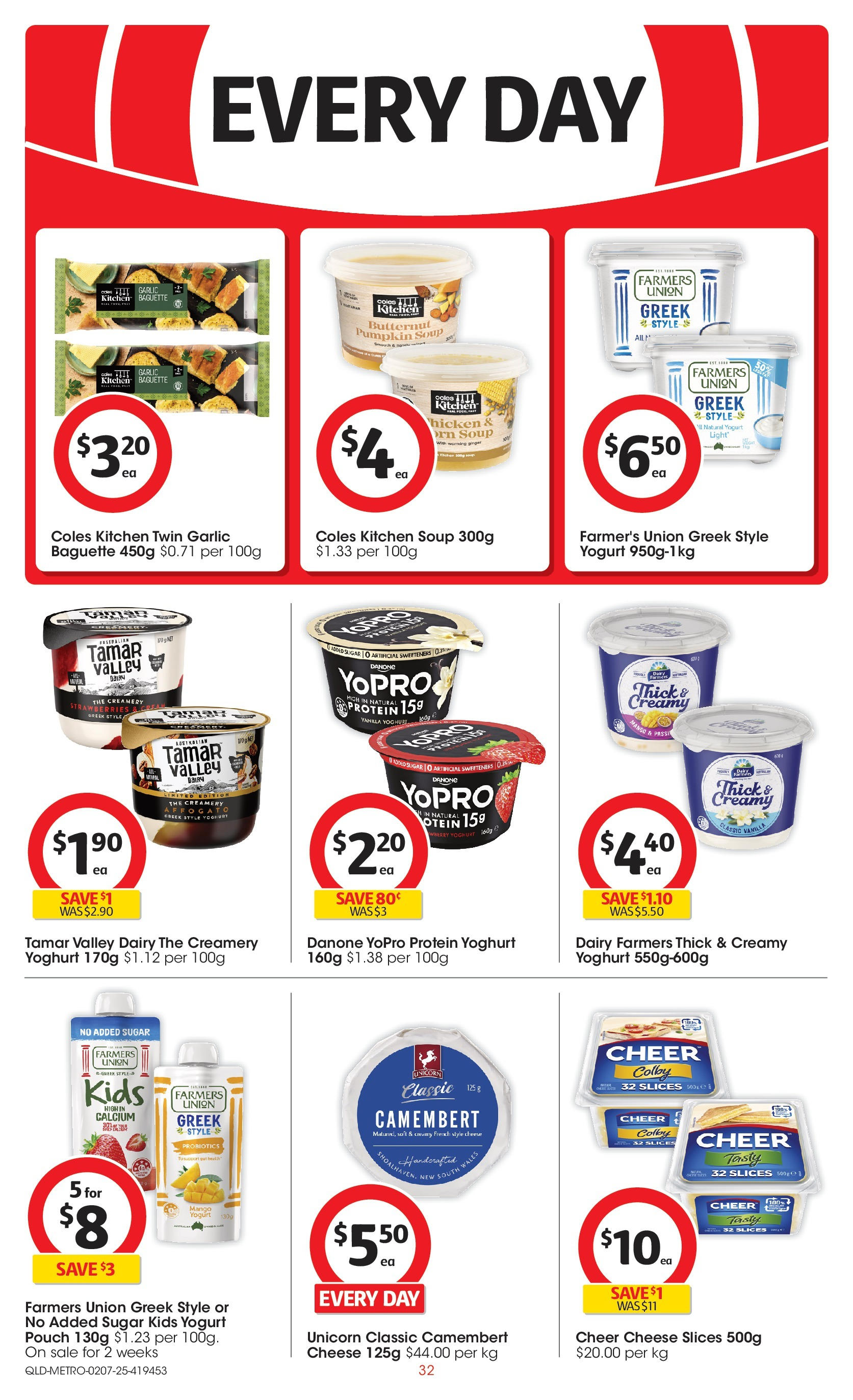 ﻿﻿Coles catalogue valid from 02/07/2025 > Online Australia | Page: 32 | Products: Ginger, Sugar, Garlic, Pumpkin