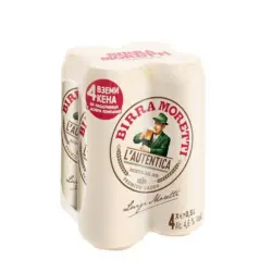 Бира Морети МП 4 х 500 ml/ КЕН