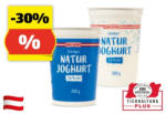 HOFER MILSANI Cremiges Naturjoghurt, 500 g