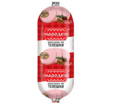 Народен Салам различни видове
