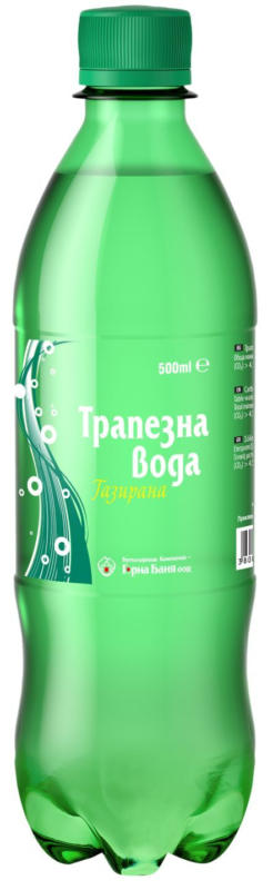 Горна Баня Трапезна вода различни видове