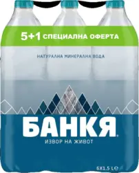 БАНКЯ Минерална вода