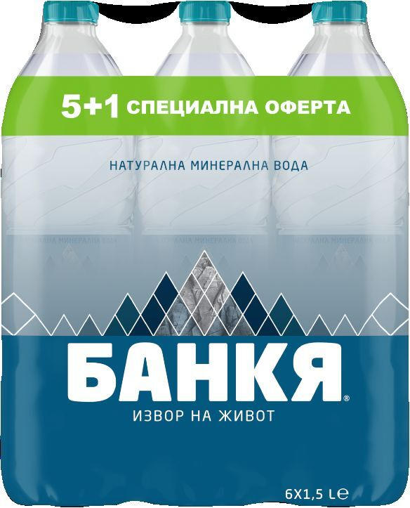 БАНКЯ Минерална вода