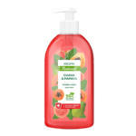 Kaufland хипермаркет Aroma Течен сапун Natural - до 06-07-25