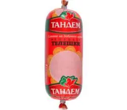 Тандем Колбас Телешки /Хамбургски /Камчия