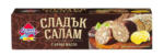 Kaufland хипермаркет Sweet way Сладък салам - до 06-07-25