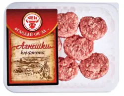 Чех Кюфтета от агнешко месо