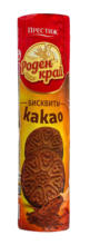 Kaufland хипермаркет Престиж Бисквити Роден край различни видове - до 13-07-25