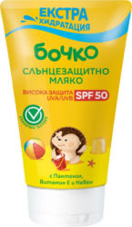 Бочко Слънцезащитно мляко или Спрей
