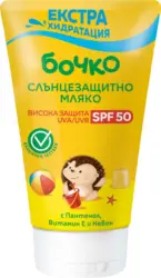 Бочко Слънцезащитно мляко или Спрей