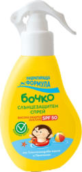 Бочко Слънцезащитен спрей или мляко