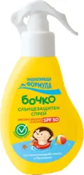 Бочко Слънцезащитен спрей или мляко
