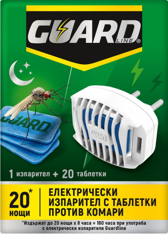 Guardline Електрически изпарител + 20 таблетки против комари