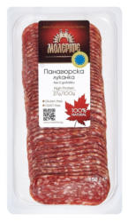 Молерите Панагюрска луканка слайс