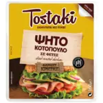 Kaufland хипермаркет Tostaki Пушено филе различни видове - до 12-07-26