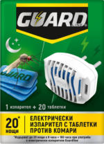 Kaufland хипермаркет Guardline Електрически изпарител + 20 таблетки против комари - до 13-07-25