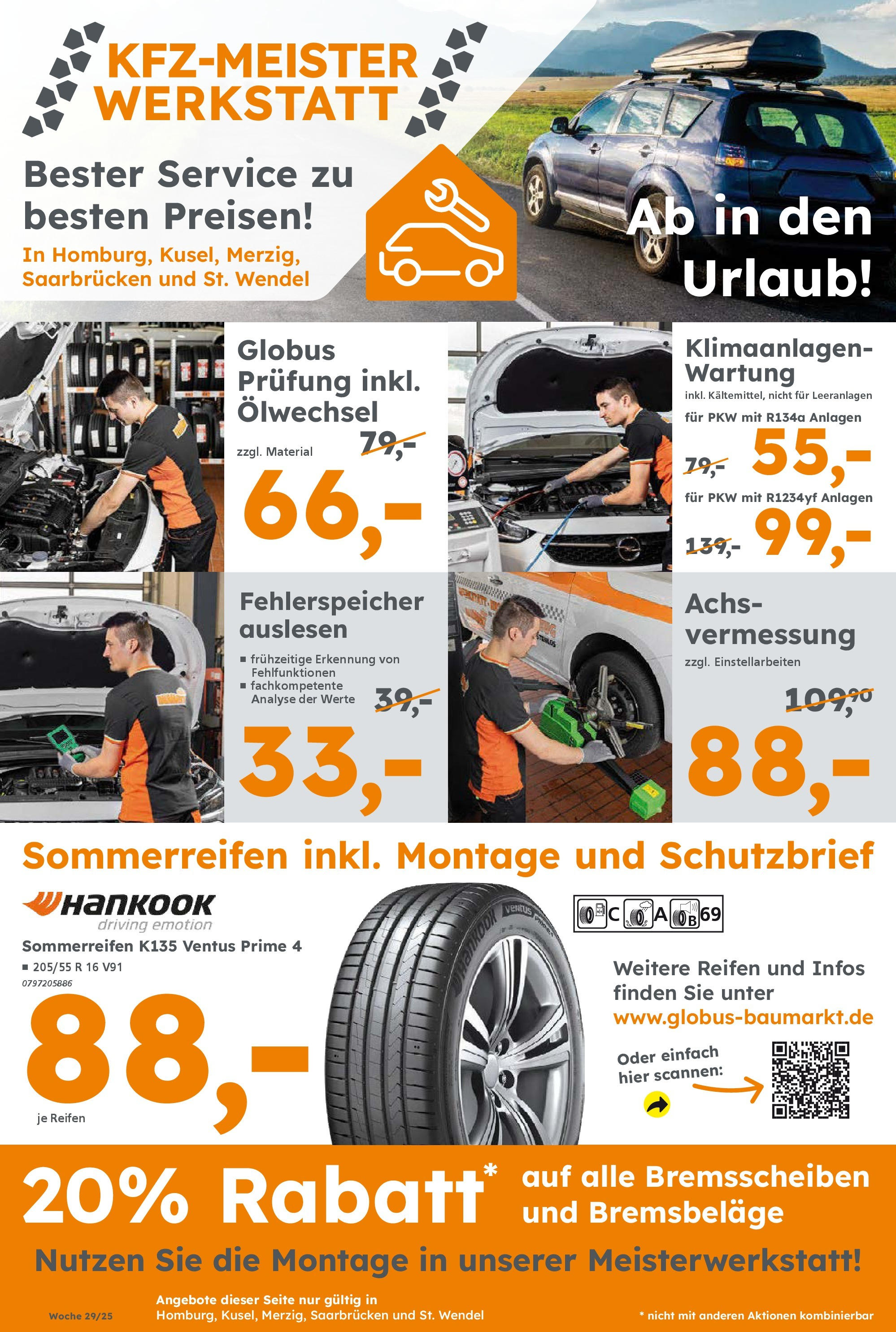 Globus Baumarkt prospekt Sankt Wendel	 (ab 13.07.2025) zum Blättern | Seite: 16