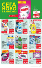 Kaufland хипермаркет Спестявай с MEGA марки в Kaufland с валидност до 20.07.2025 - от 14-07-25
