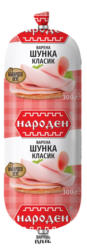 Народен Шунка