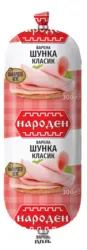 Народен Шунка