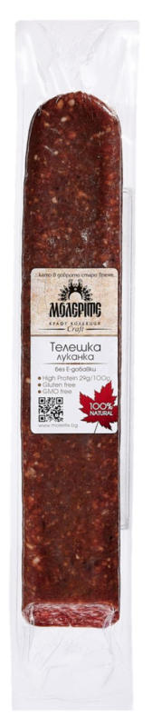 Молерите Телешка луканка