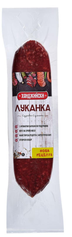 ХАНДЖИЙСКИ Луканка