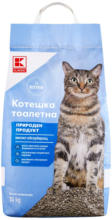 Kaufland хипермаркет K-CLASSIC Котешка тоалетна - до 20-07-25