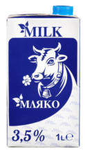 Kaufland хипермаркет Краве мляко UHT - до 19-07-25
