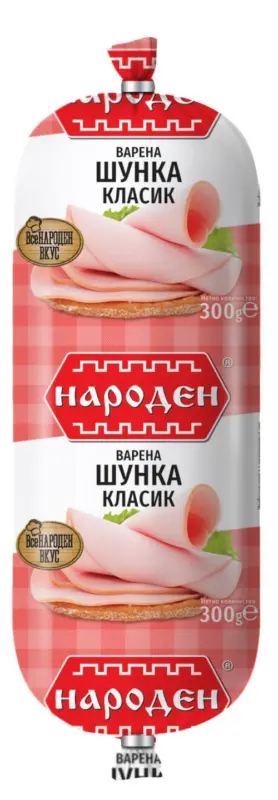 Народен Шунка