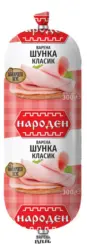 Народен Шунка