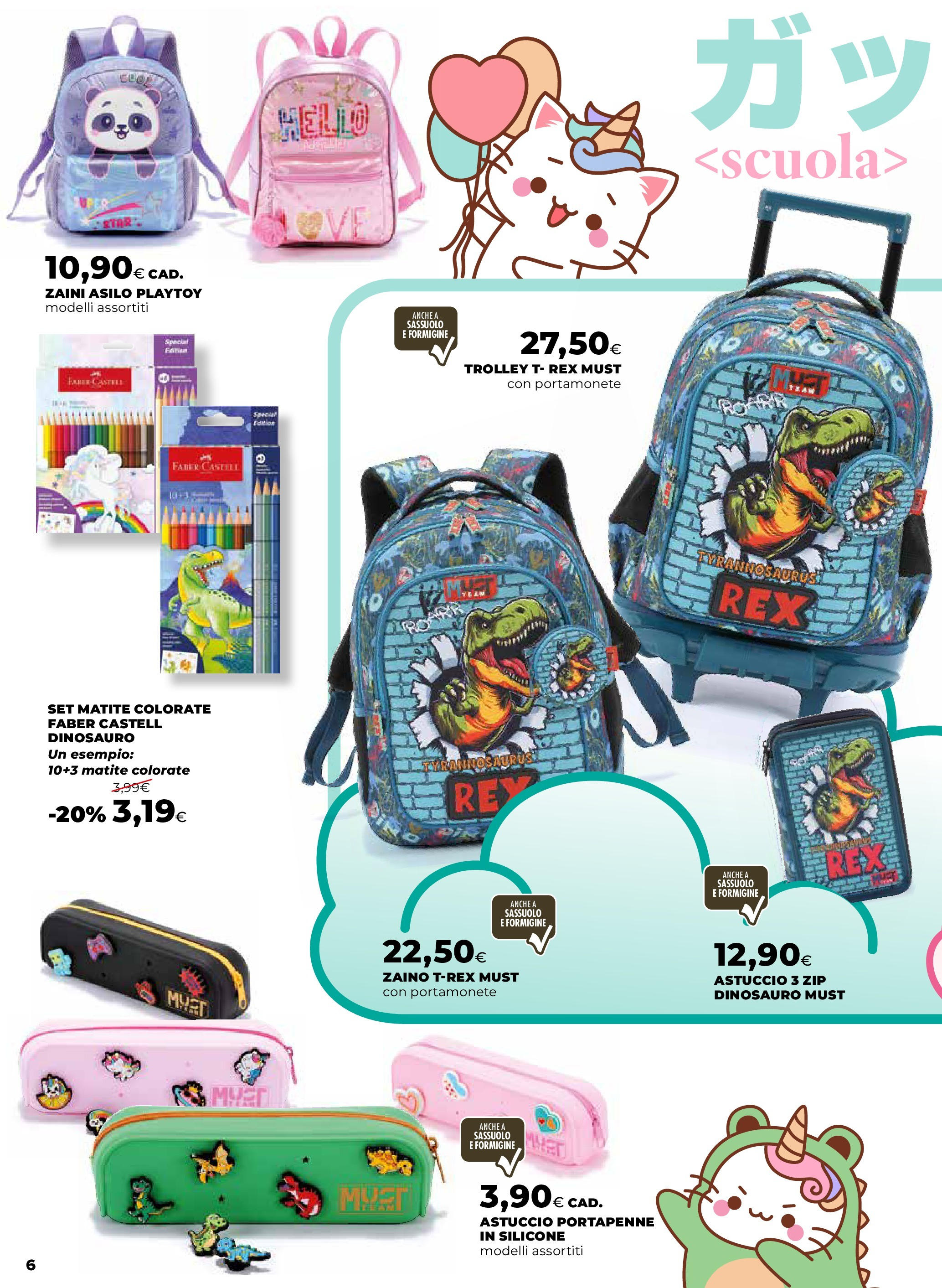 Anteprima volantino Ipercoop dal 16/07/2025 - nuovo offerte | Pagina: 6 | Prodotti: Astuccio, Silicone, Matite colorate, Trolley Anteprima volantino Ipercoop dal 16/07/2025 - nuovo offerte | Pagina: 6 | Prodotti: Astuccio, Silicone, Matite colorate, Trolley