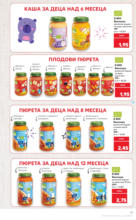 Kaufland хипермаркет Качество или изгодни цени? Вземи и двете в Kaufland с оферти до 27.07.2025 - от 21-07-25