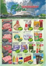 Супермаркет Flora Предложения от Супермаркет Flora с валидност до 30.07.2025 - до 30-07-25