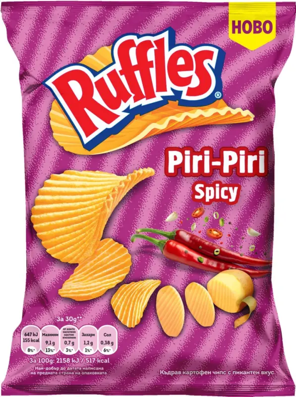Ruffles Piri Piri Картофен чипс различни вкусове
