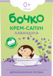 Бочко Сапун различни видове