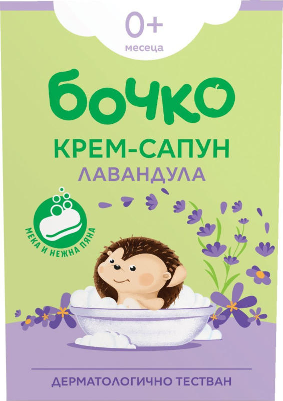 Бочко Сапун различни видове