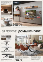 Como Елегатност и уют в модерния интериор в Como с валидност до 11.09.2025 - до 11-09-25