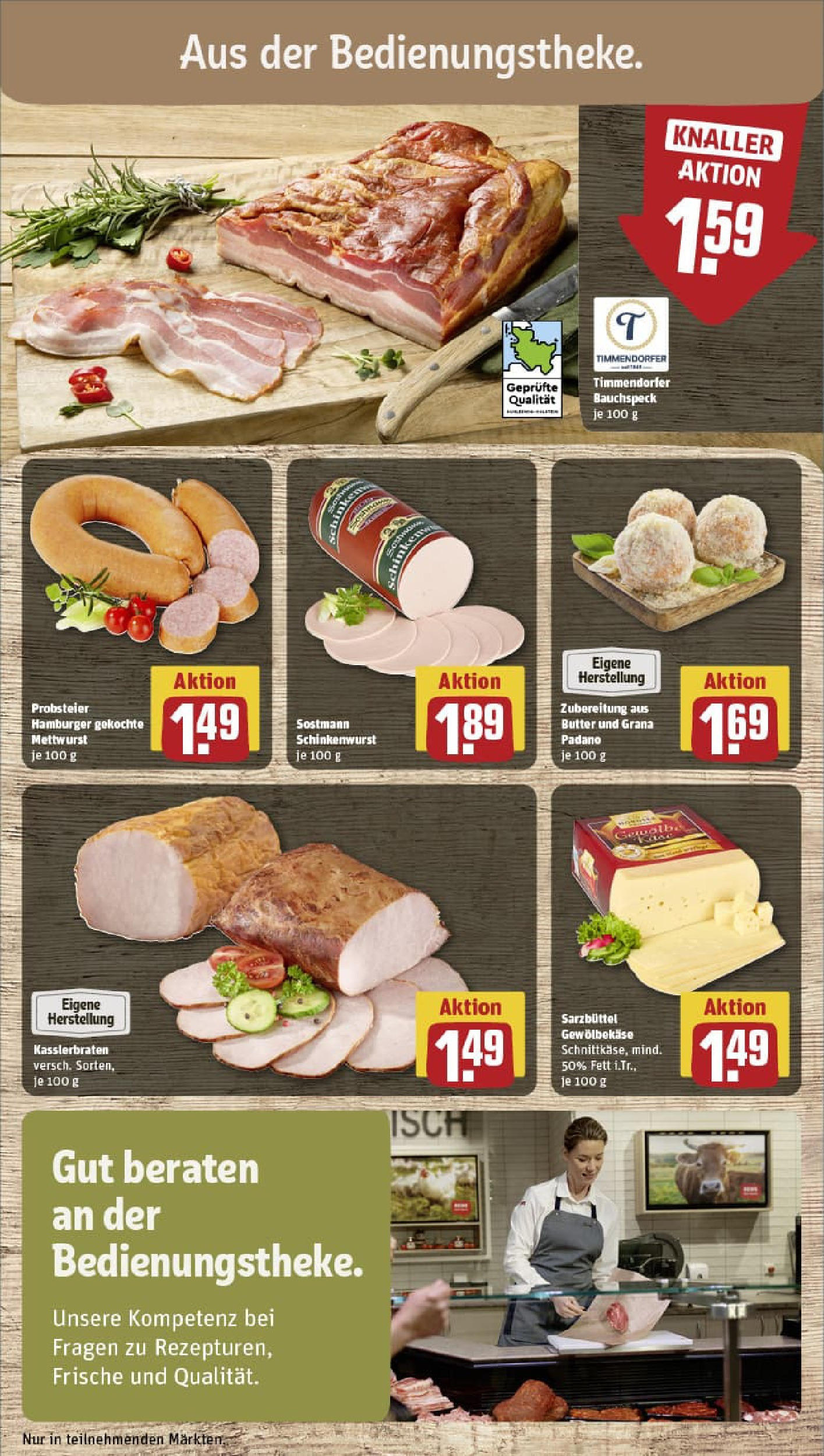 REWE Prospekt ab 27.07.2025 zum Blättern » Angebote | Seite: 15 | Produkte: Butter REWE Prospekt ab 27.07.2025 zum Blättern » Angebote | Seite: 15 | Produkte: Butter